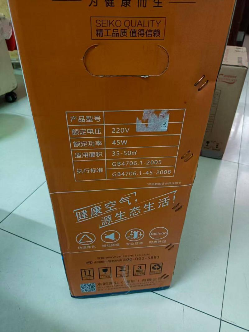 闲置出售 