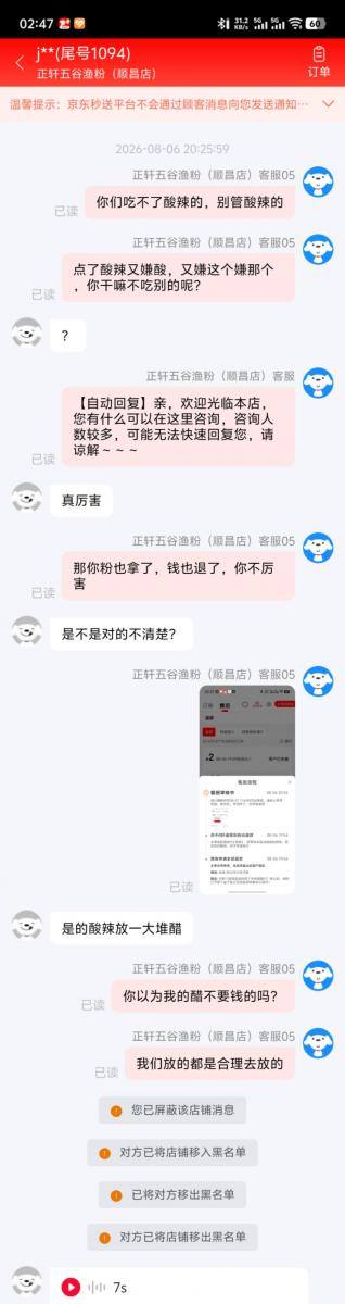 优惠推广 