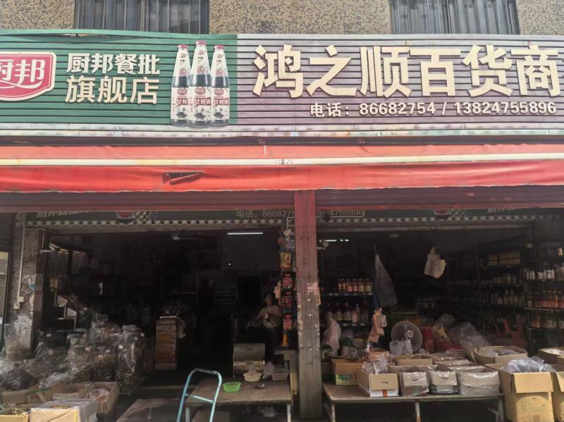 三乡招聘 