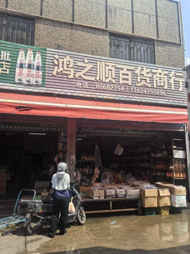 三乡招聘 