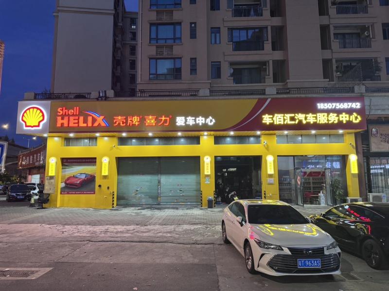 三乡招聘 