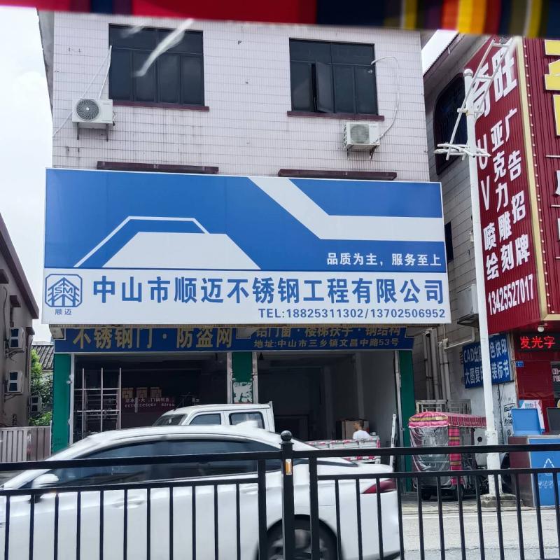 闲置出售 