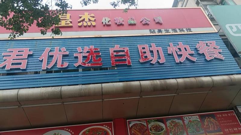 三乡招聘 