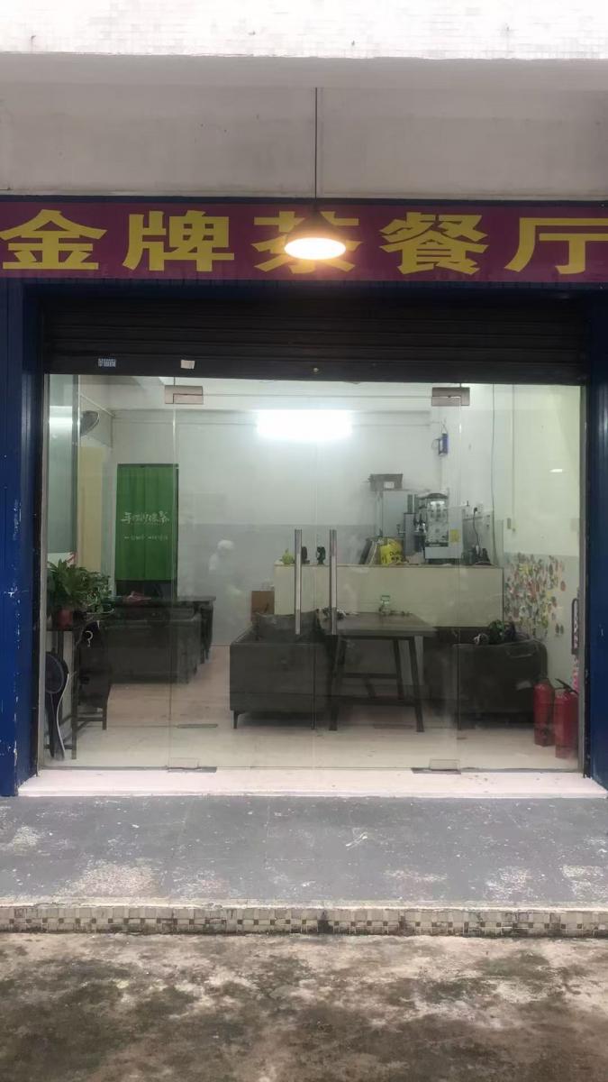 旺铺转让 