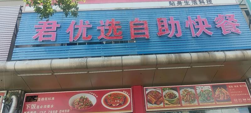 三乡招聘 