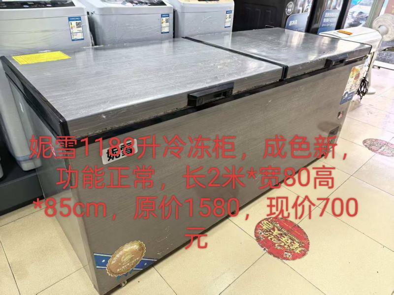 闲置出售 