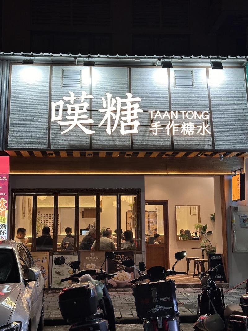 三乡招聘 