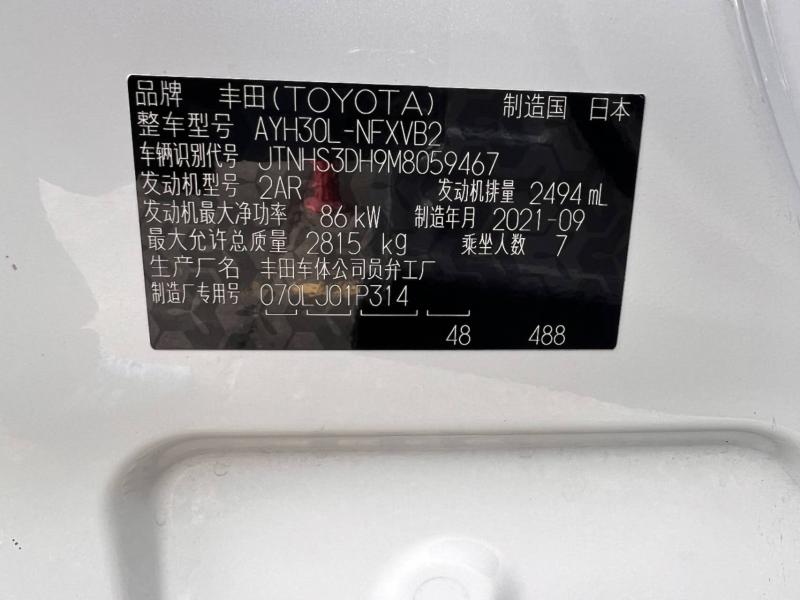 二手车 