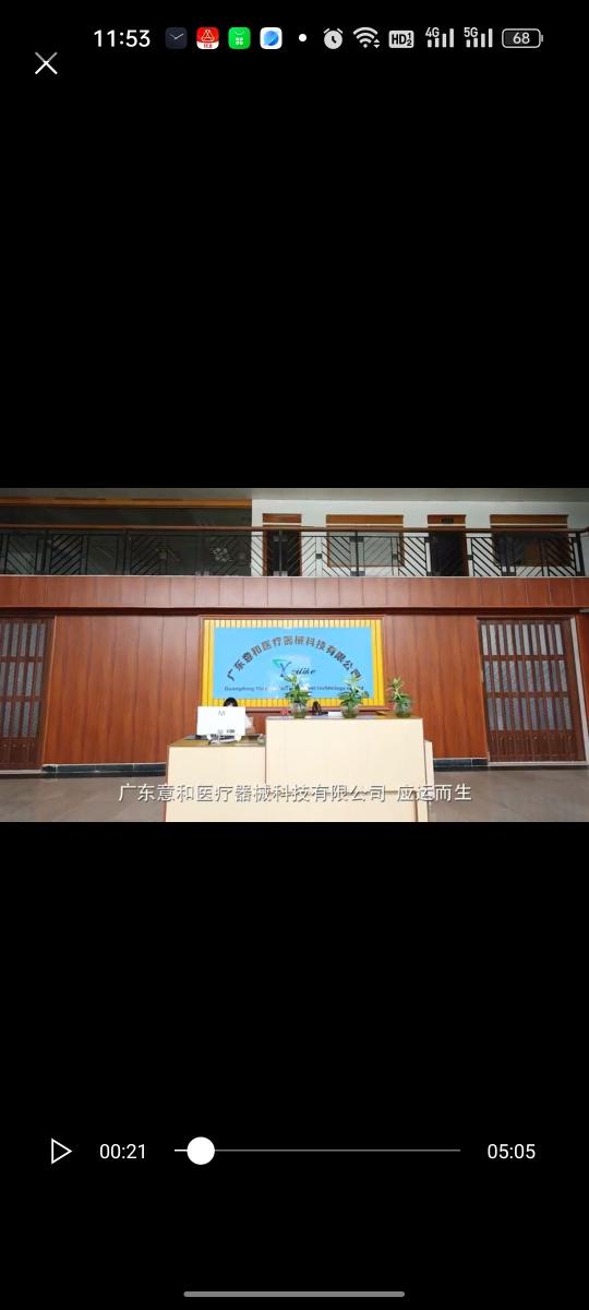 三乡招聘 