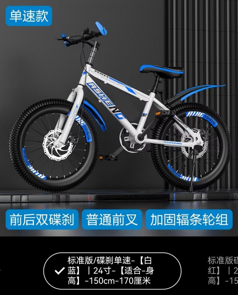 闲置出售 