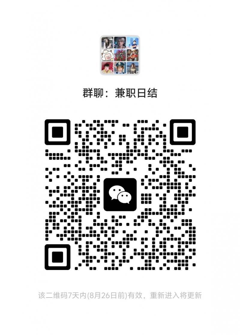 三乡招聘 
