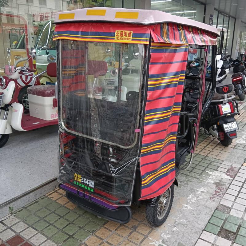 闲置出售 