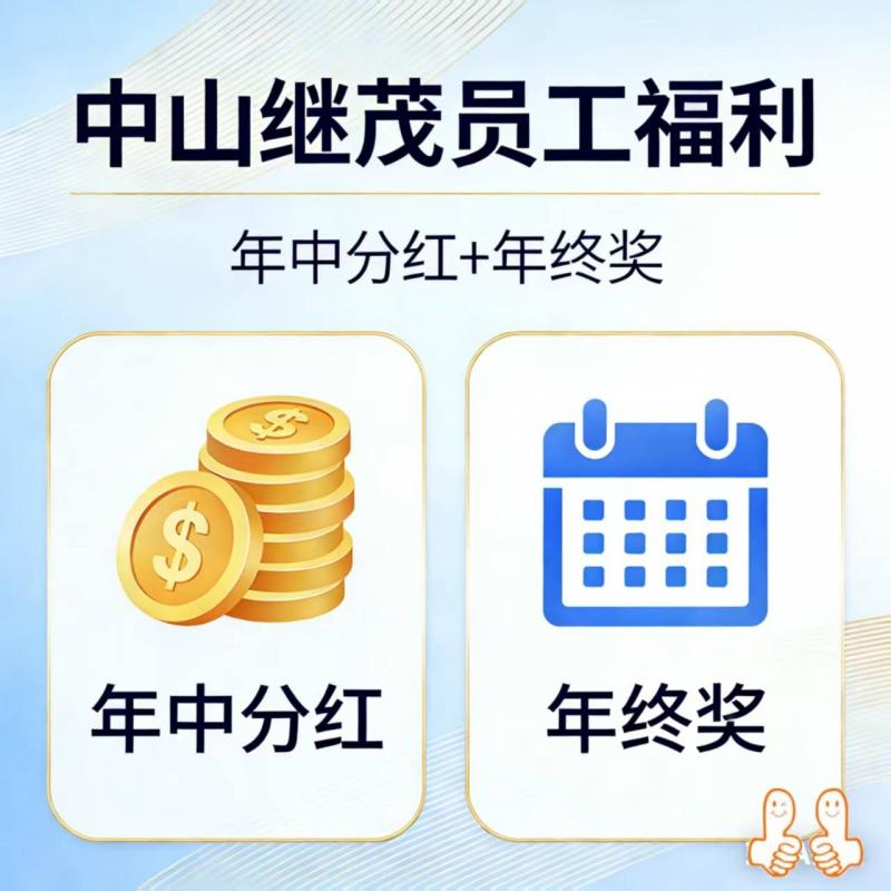 三乡招聘 