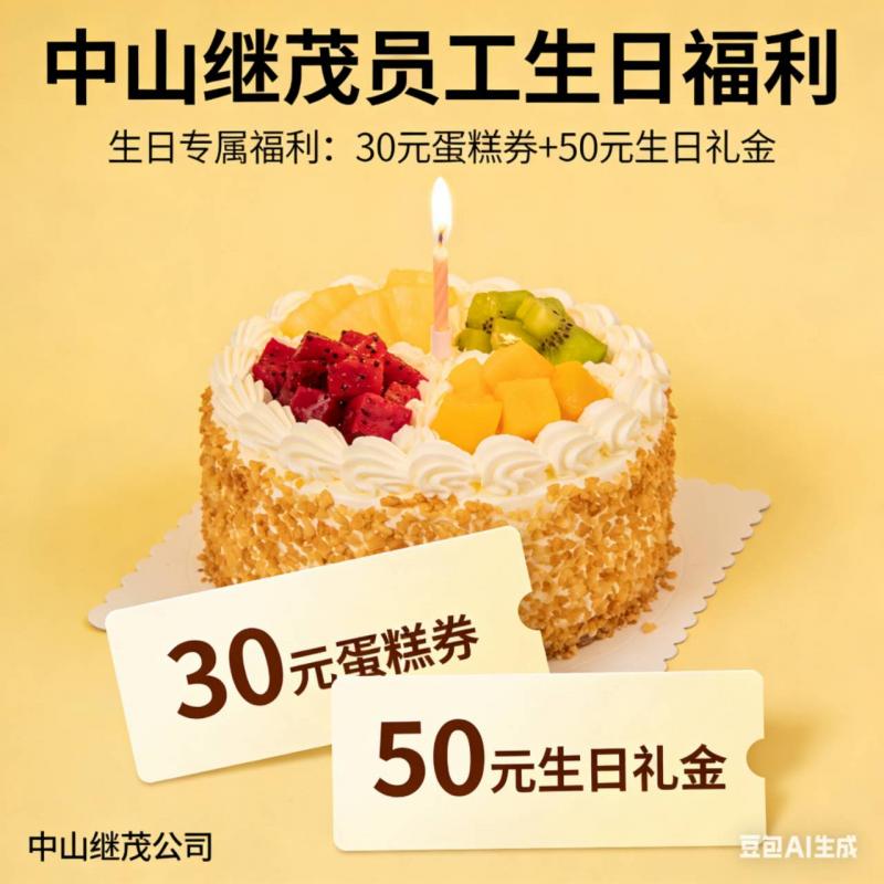 三乡招聘 