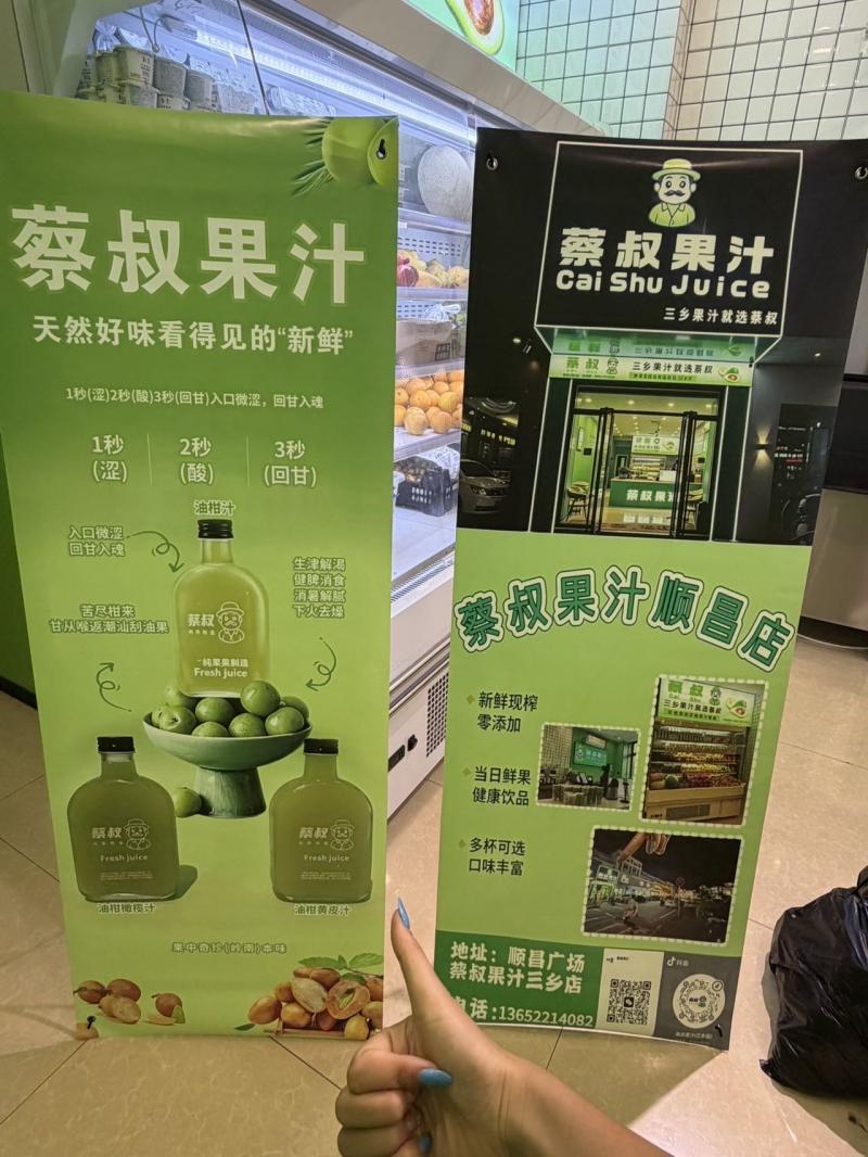 三乡招聘 