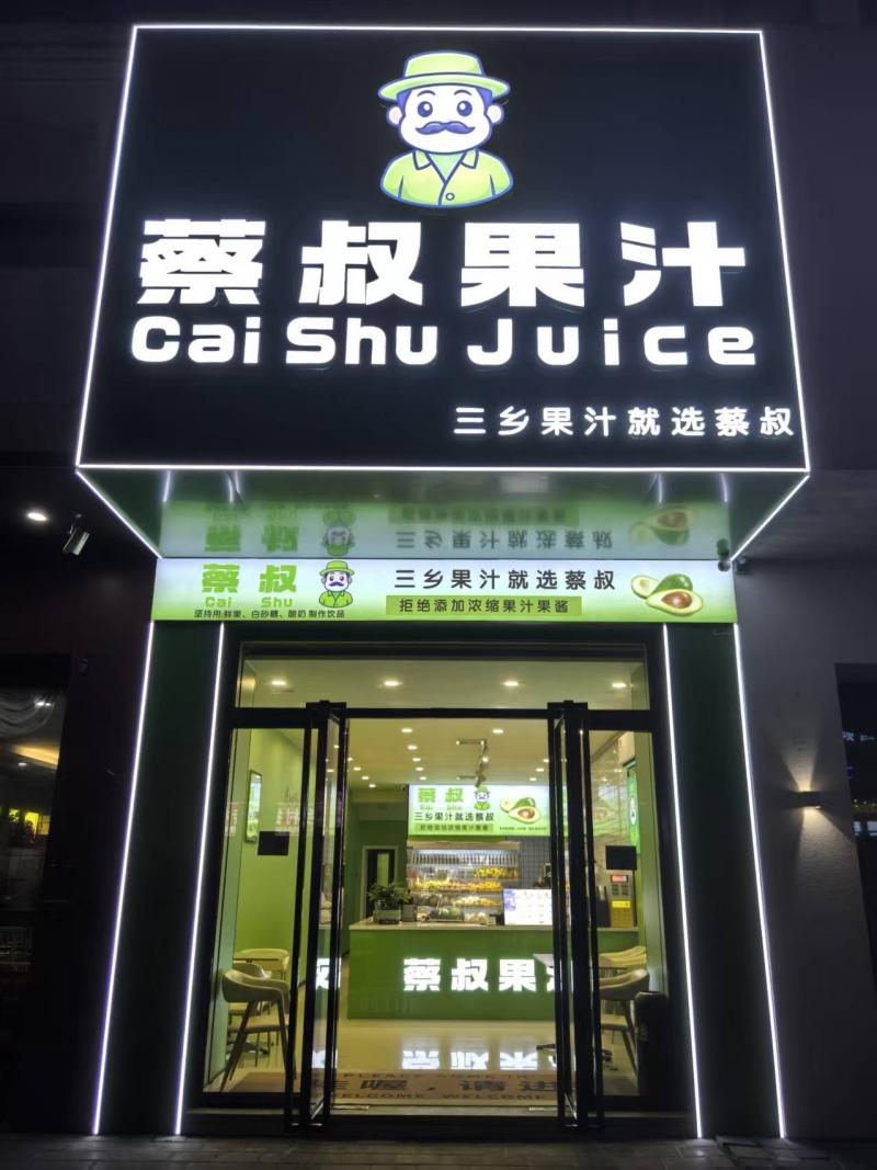 三乡招聘 