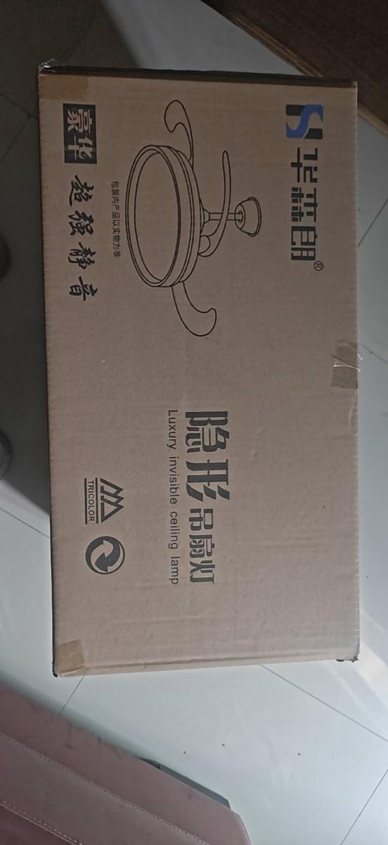 闲置出售 