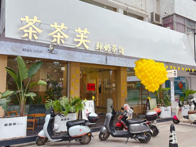 旺铺转让 