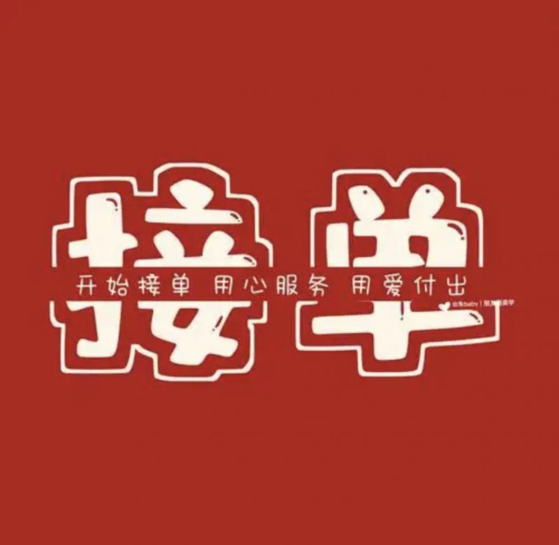 三乡招聘 
