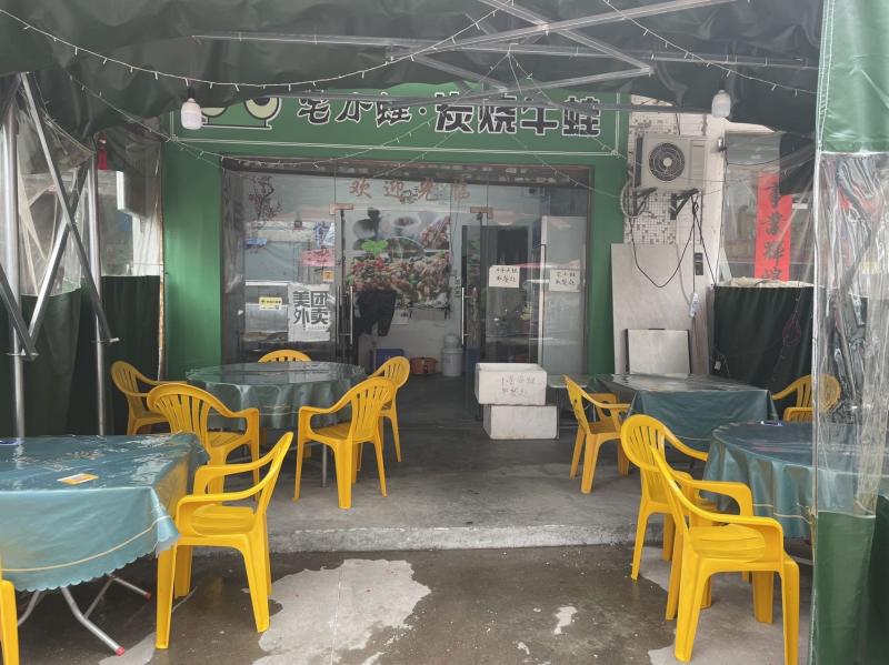 旺铺转让 