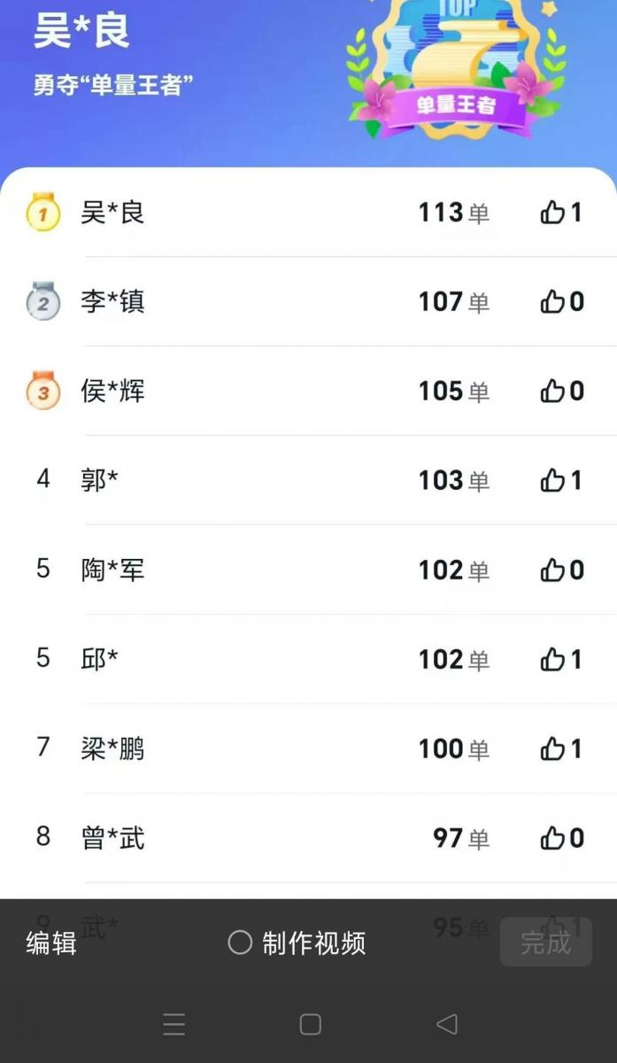 三乡招聘 