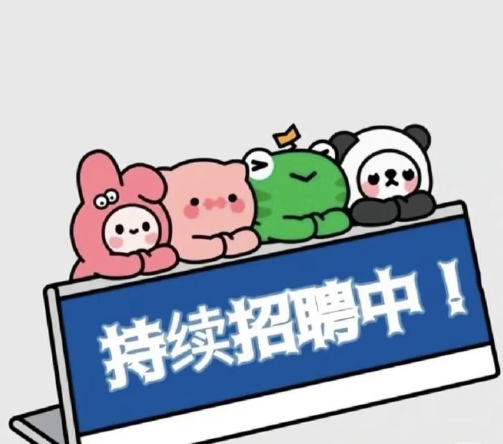 三乡招聘 
