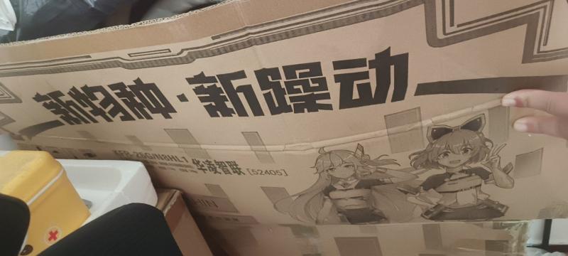 闲置出售 