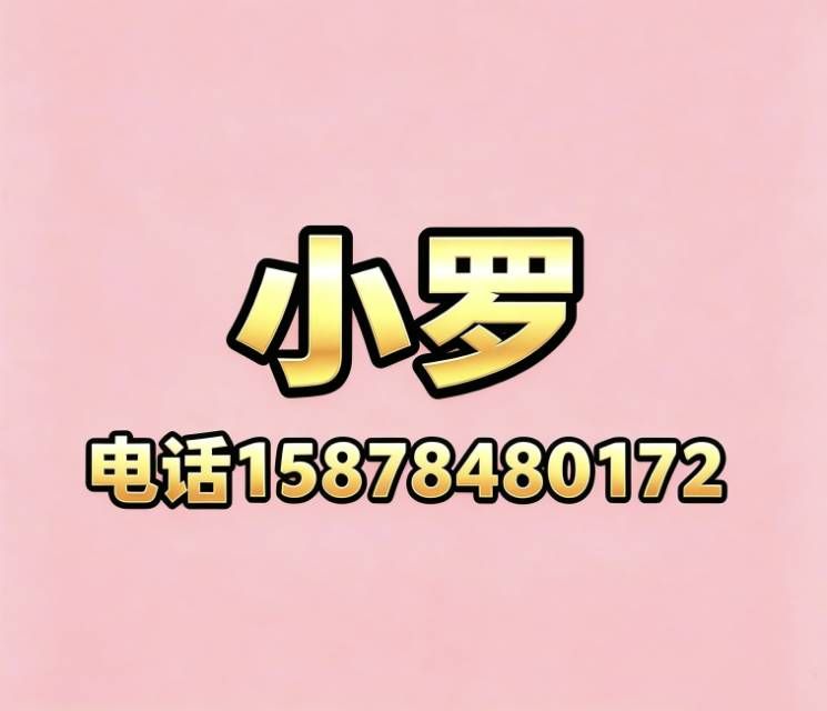 三乡招聘 