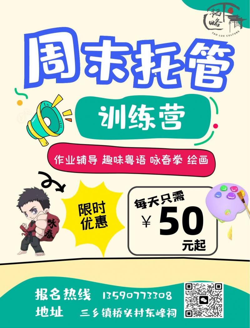 优惠推广 