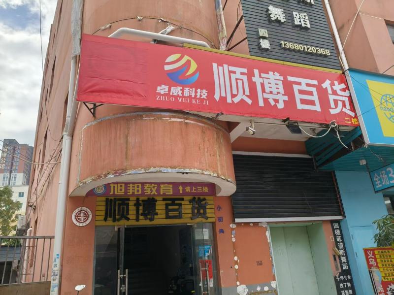 三乡招聘 