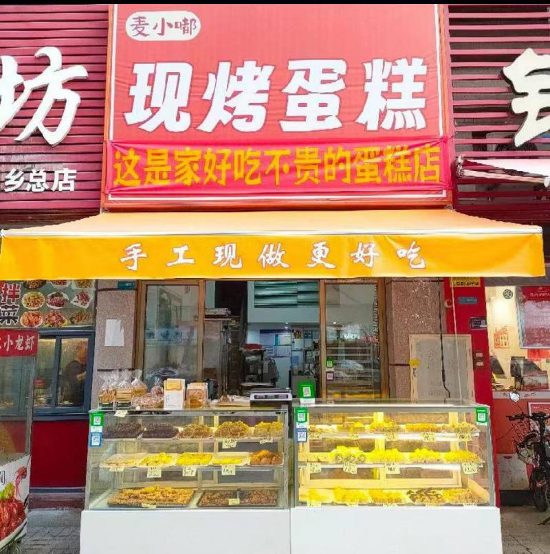 三乡招聘 