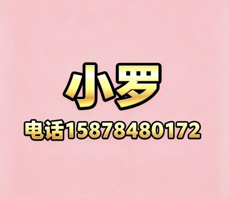 三乡招聘 