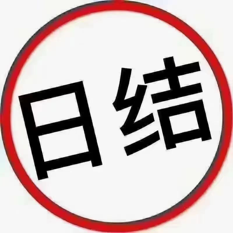 三乡招聘 