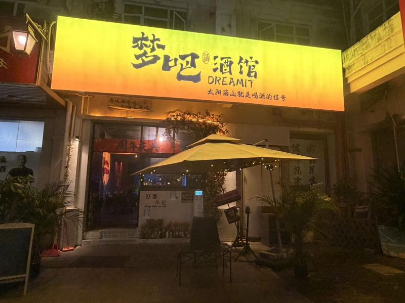 旺铺转让 