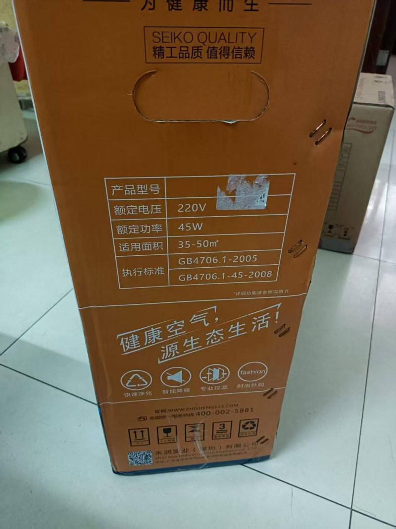 闲置出售 