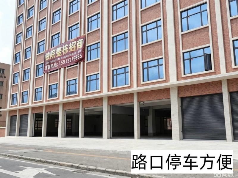 厂房出租/求租 