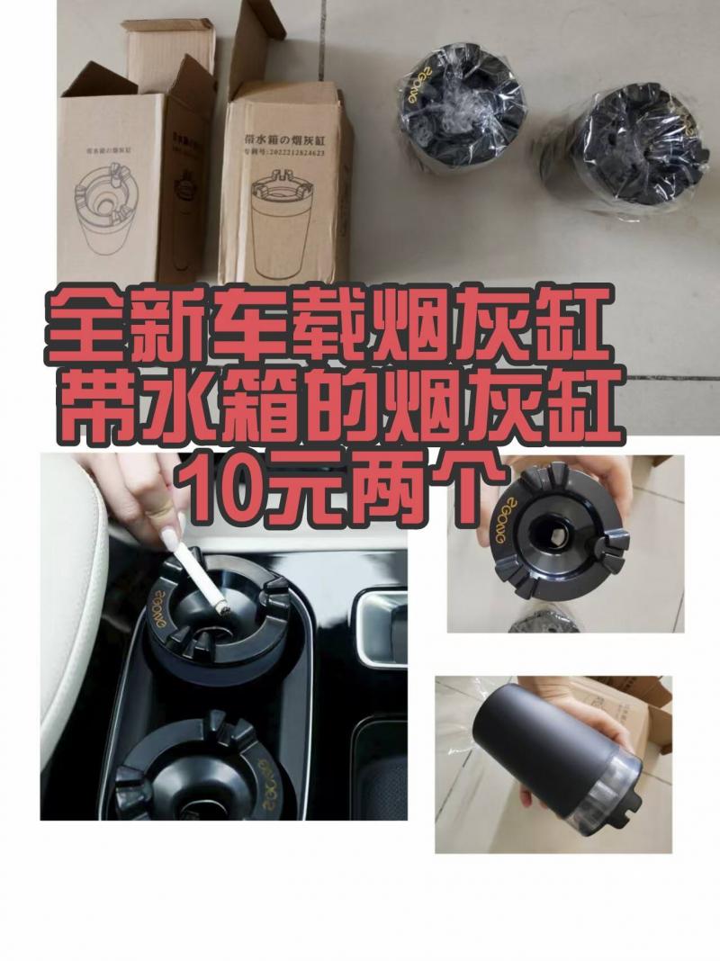 闲置出售 