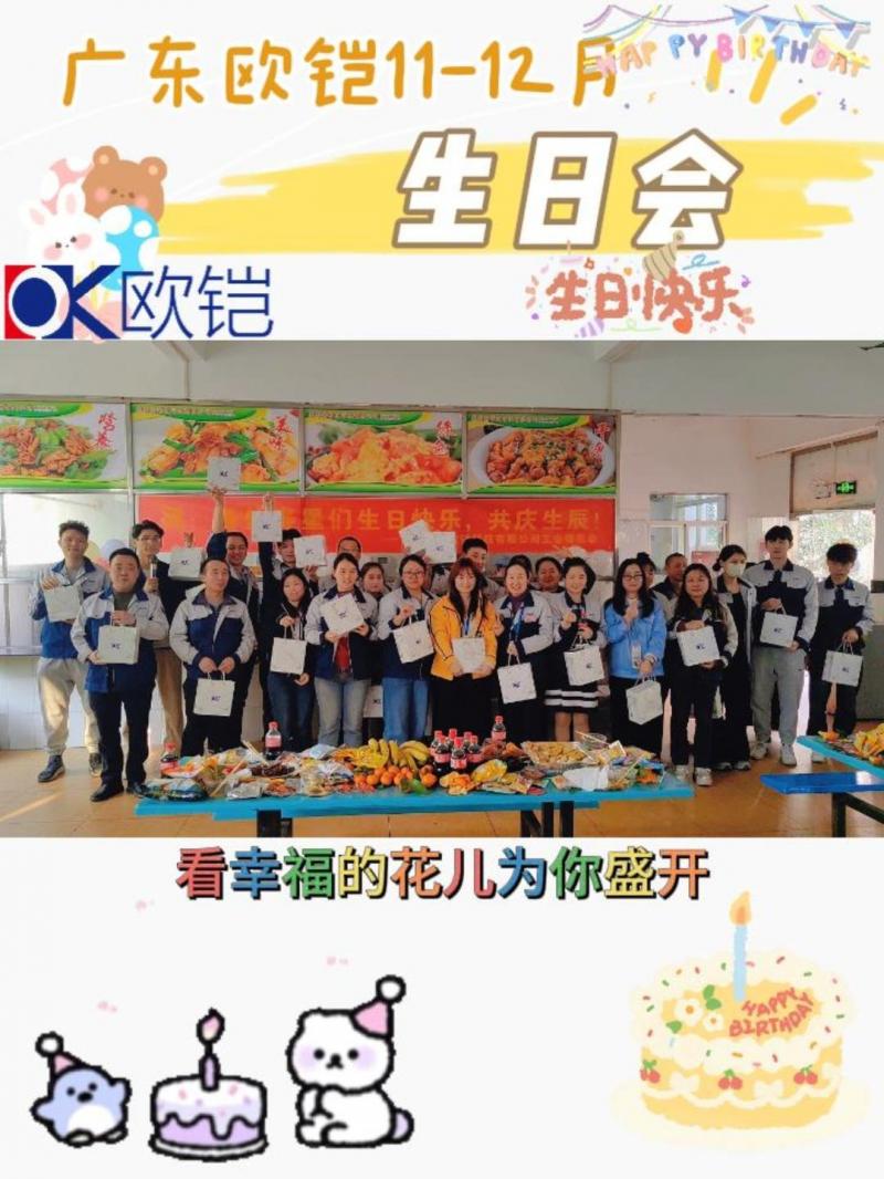 三乡招聘 