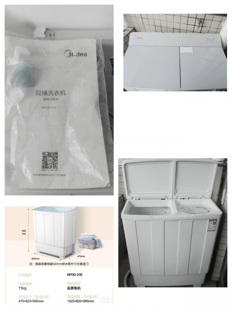 闲置出售 