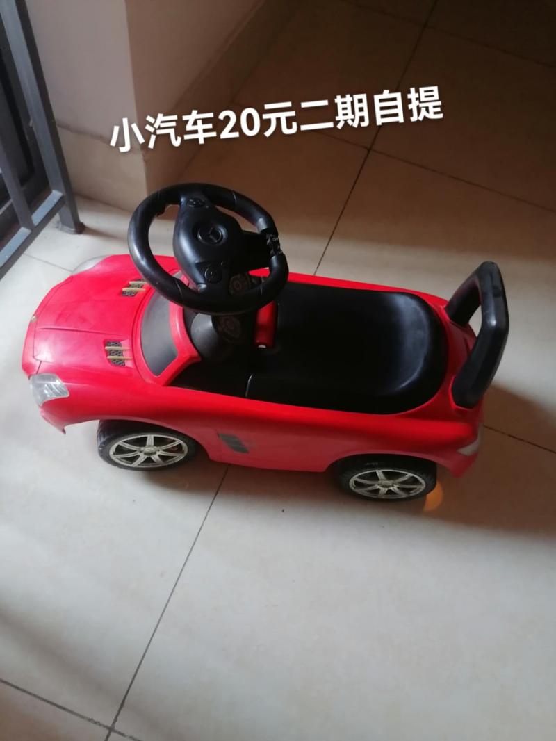 闲置出售 