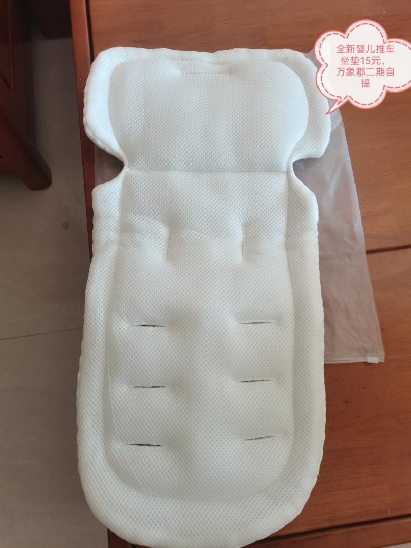 闲置出售 