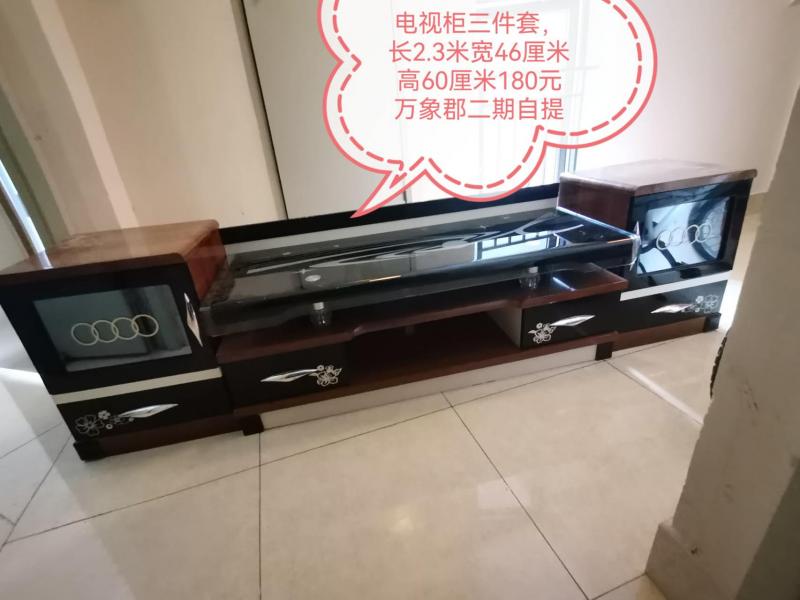 闲置出售 