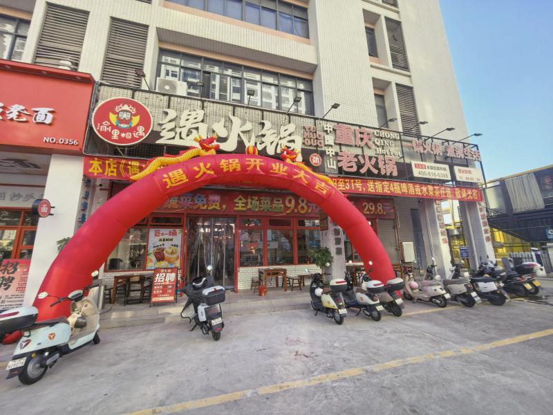 三乡招聘 