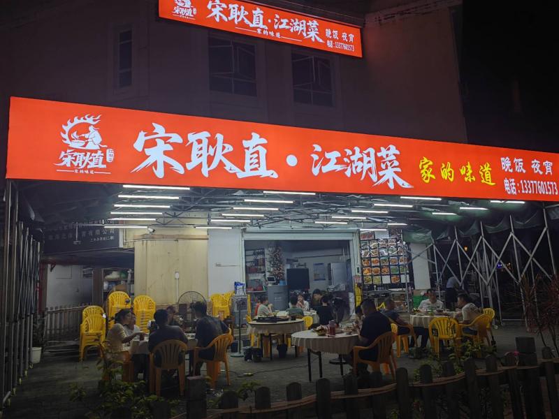 旺铺转让 