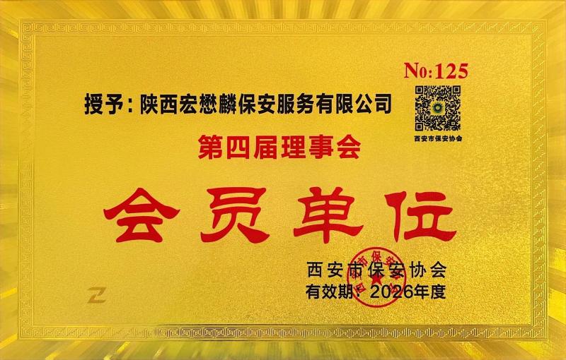 三乡招聘 