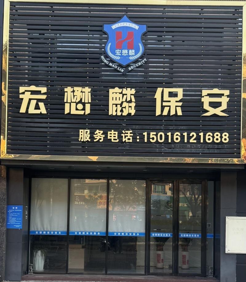 三乡招聘 