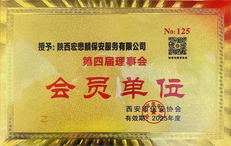 三乡招聘 