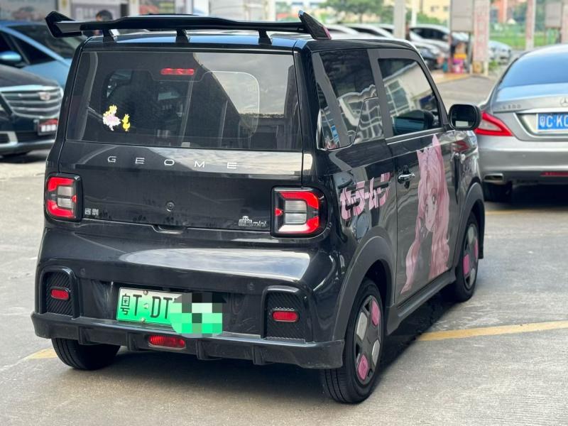 新能源二手车 