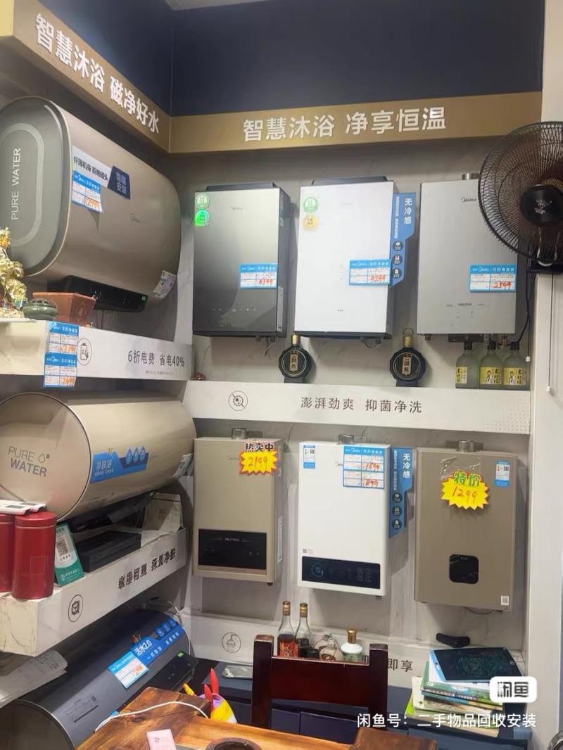 旺铺转让 