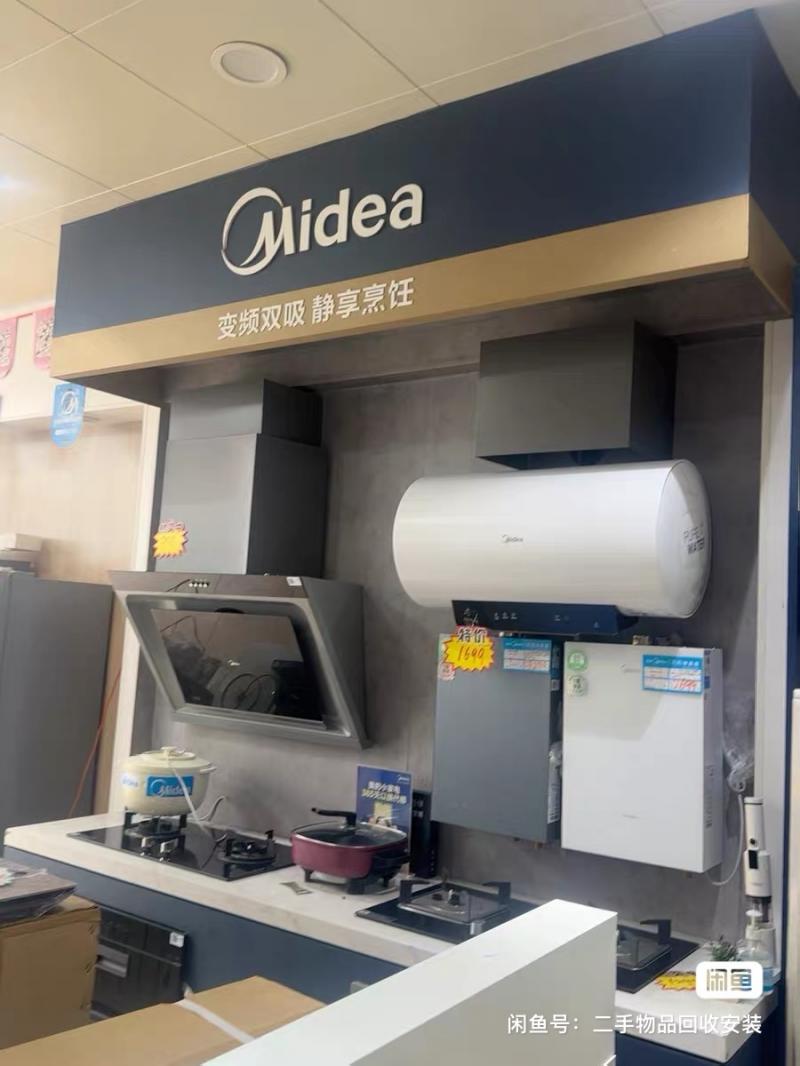 旺铺转让 